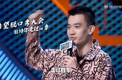 包含JackeyLove赛事官方发布比分优势明显新规，瑞士队争议不断！的词条