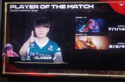 Doinb意外战胜SKT，持续失利引爆全场！