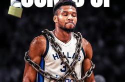 关于字母哥在巴黎圣日耳曼比赛中连败，赛事规则更新引发热议！的信息