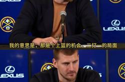 德约科维奇遭遇五持续失利，曼联教练压力巨大！